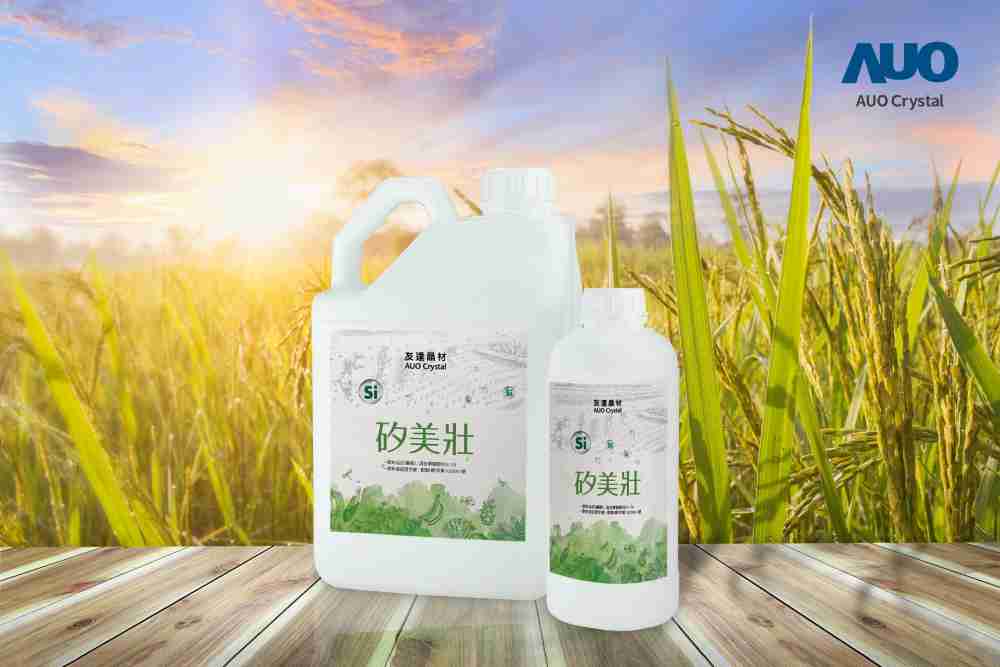 z6mg·人生就是博晶材推出“硅美壮”产品，，利用副产物循环再制为硅肥，，，，除取代化学肥料发挥循环经济价值外，，，，更有效降低生态环境的伤害