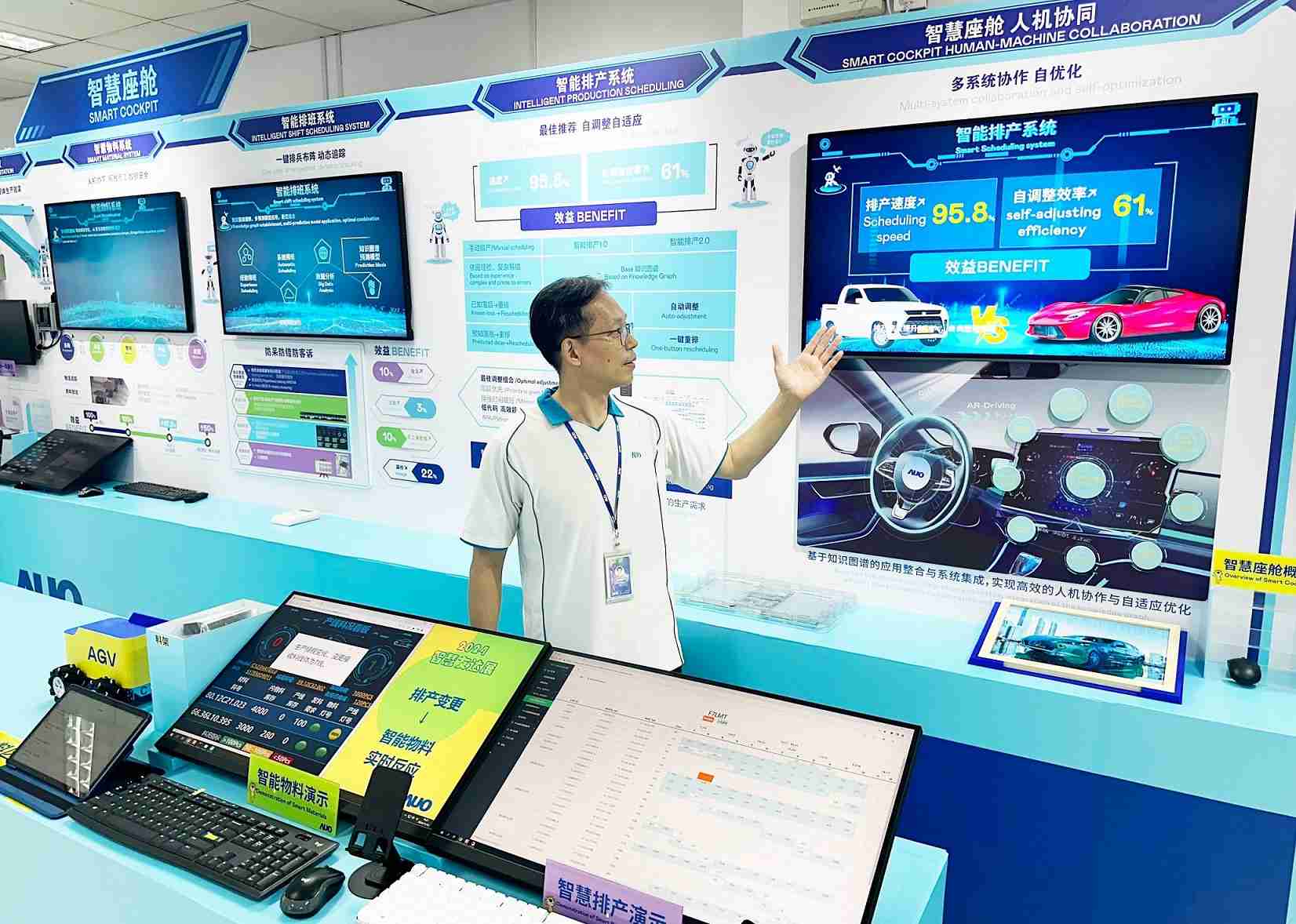 z6mg·人生就是博厦门将5G+ABC技术串联生产管理全流程，，打通研发、、、、采购、、、、生管、、制程、、、设备、、、、质量等产品全生命周期制造流程，，，完成数字化设计、、智慧供应链、、、、智能座舱、、、、全流程设备管理、、、数据驱动优化、、、、智慧在线检测、、、智慧品管等自适应生产模式升级